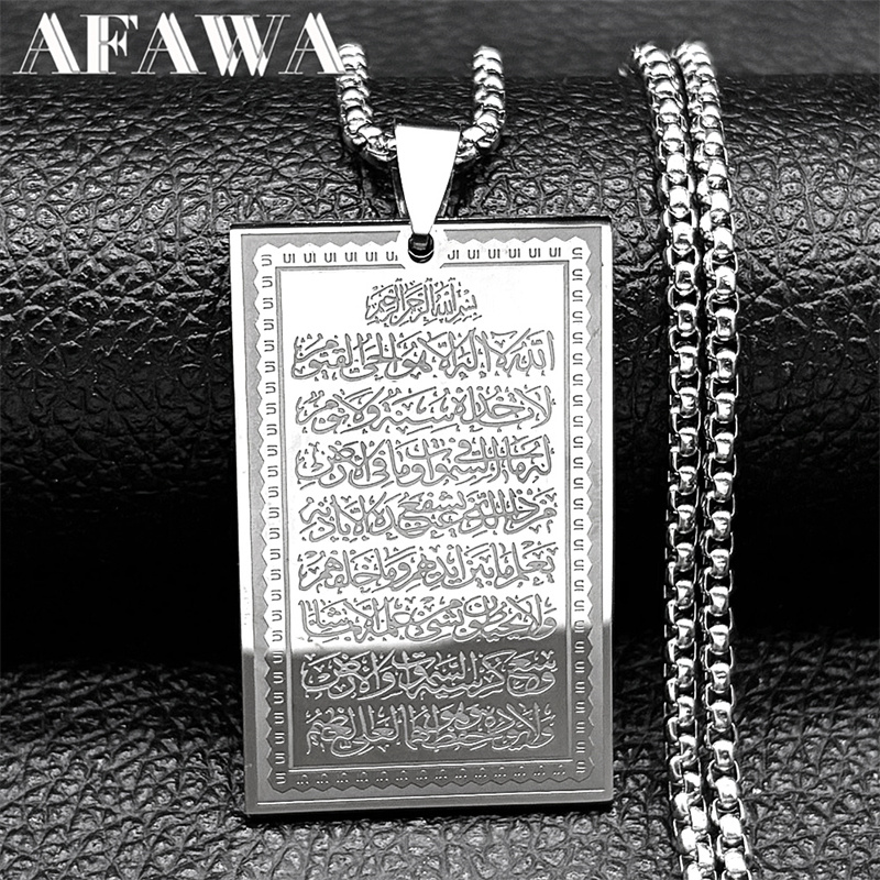 Kids Quran Toys - Collier pendentif médaille carrée coran pour