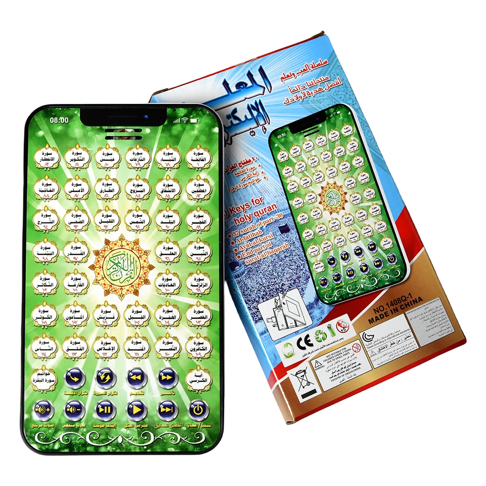 Kids Quran Toys - Tapis interactif islamique arabe pour enfants,