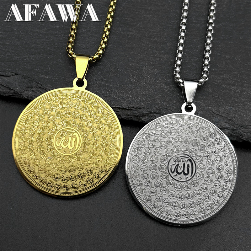 Kids Quran Toys - Allah Coran arabe 99 noms pendentif