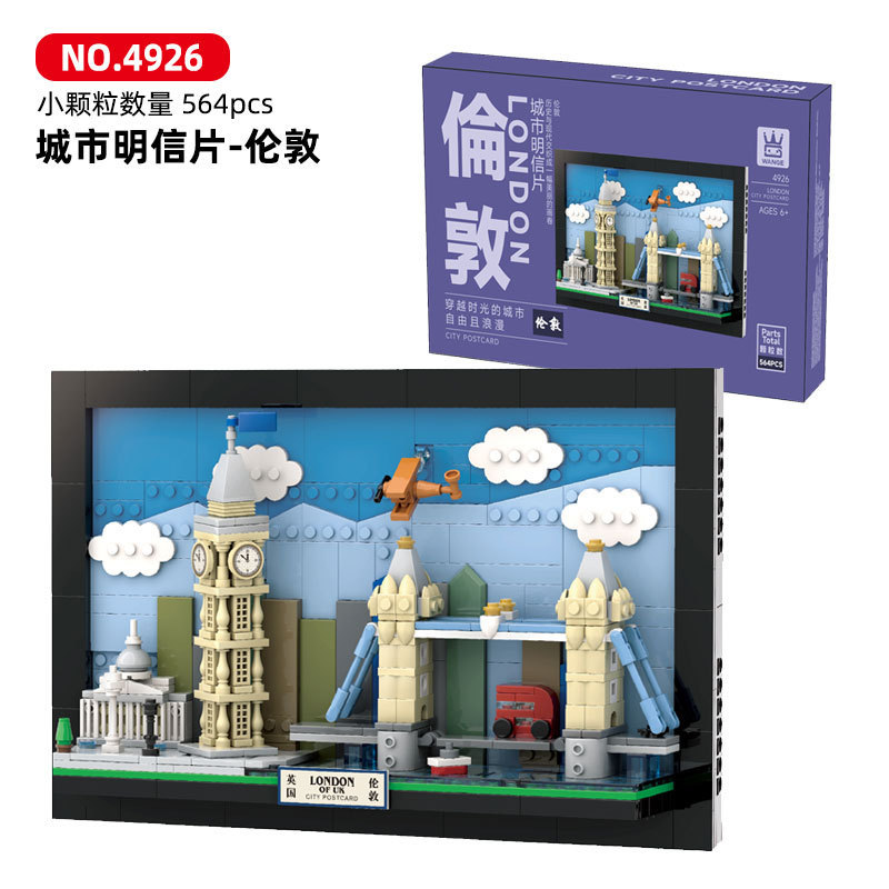 Kids Toys London - Blocs de construction City View, carte