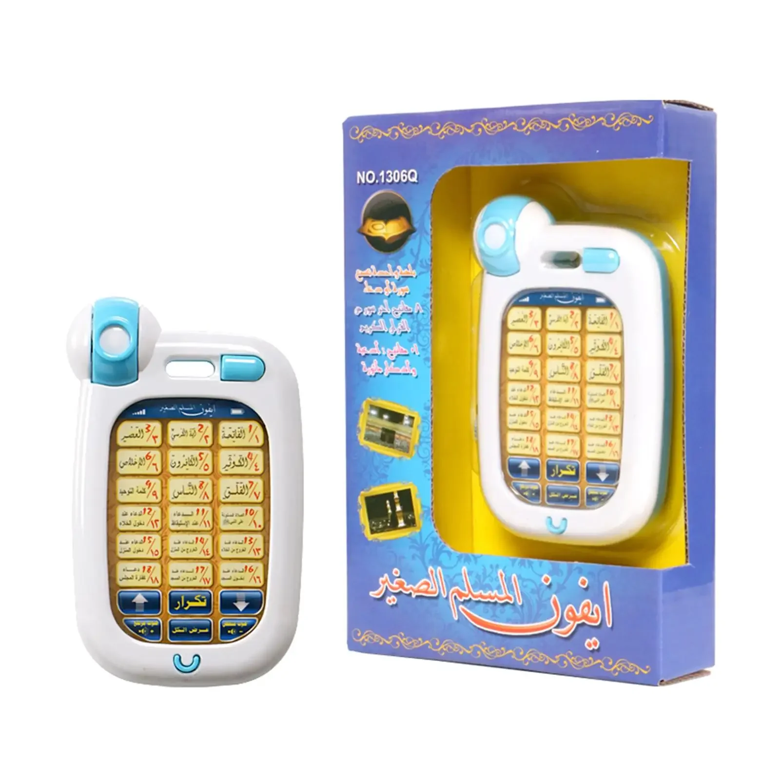 Kids Quran Toys - Jouets de téléphone islamique d'apprentissage arabe