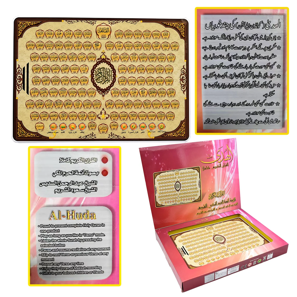 Kids Quran Toys - Jouet d'apprentissage électronique du coran à