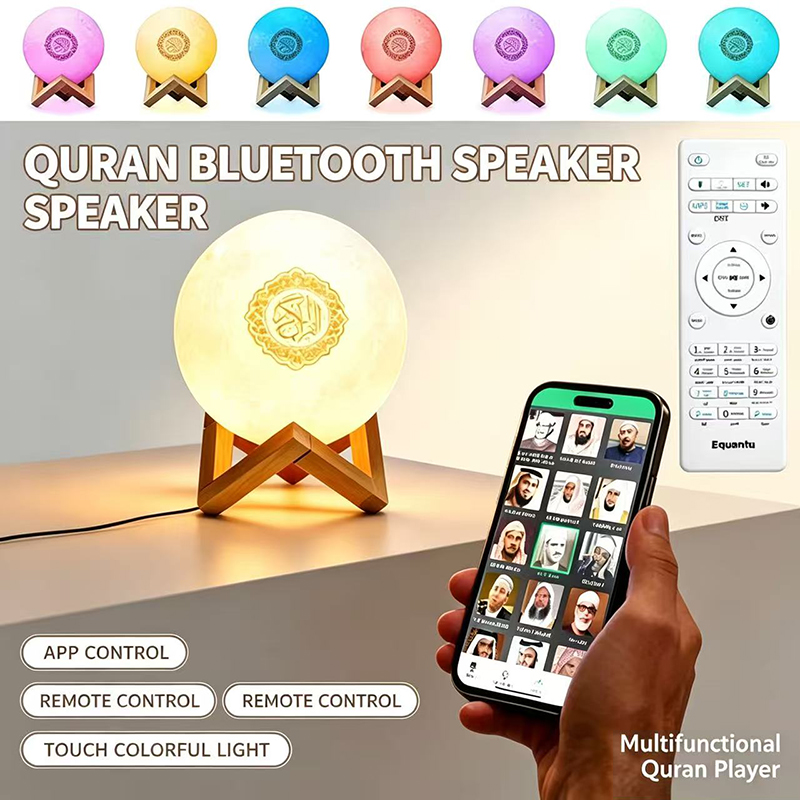 Kids Quran Toys - Lampe de nuit portable sans fil