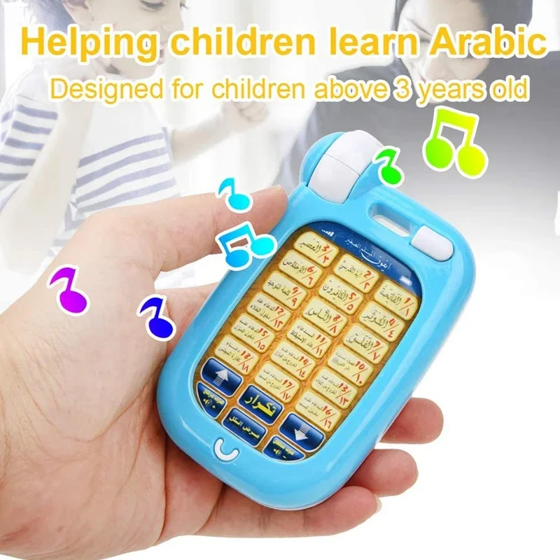Kids Quran Toys - Jouets éducatifs coraniques arabes, 18 chapitres,