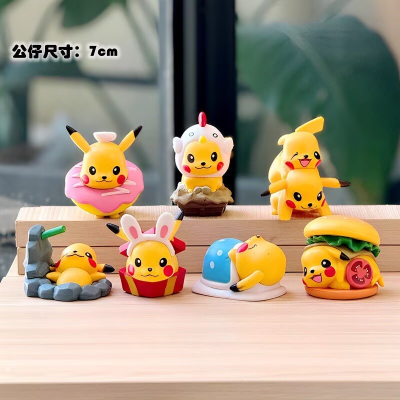 Figurines Pikachu mignonnes, e - Kids Toys Under 200 avis et prix