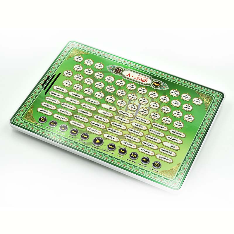 Al-Huda 80 Machine d'apprentis - Kids Quran Toys avis et prix