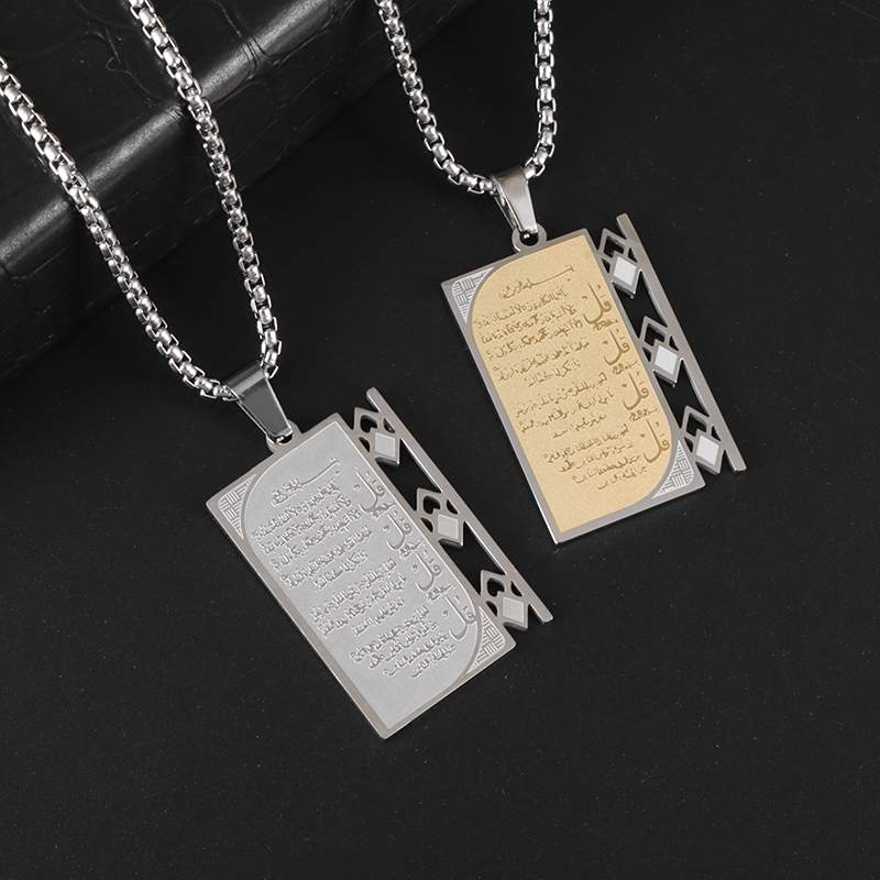 Collier arabe en acier inoxyda - Kids Quran Toys avis et prix