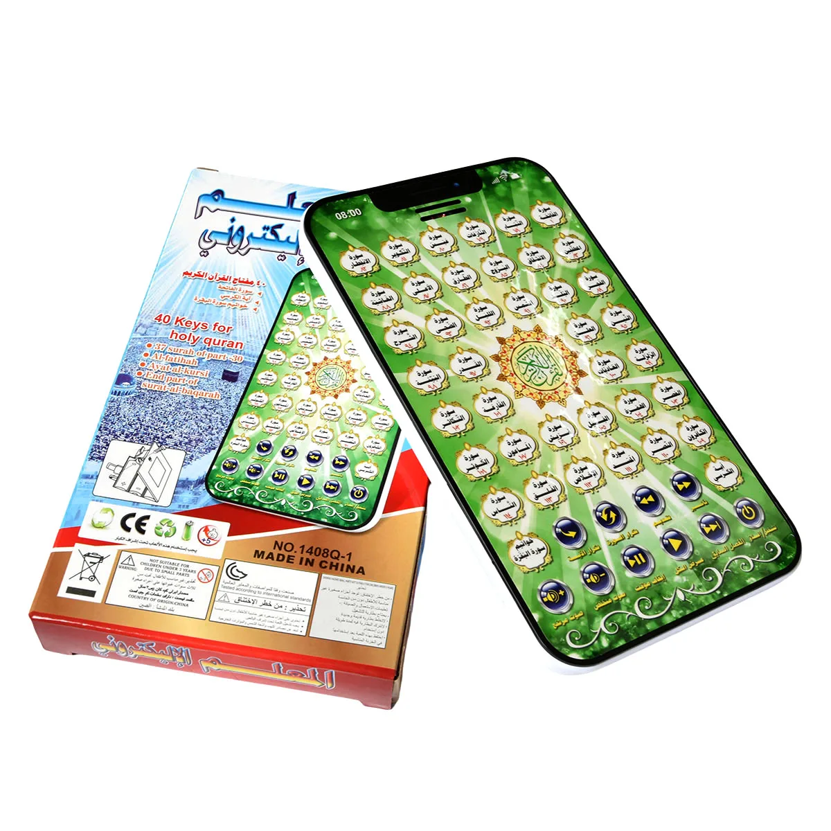 Tapis interactif islamique ara - Kids Quran Toys avis et prix