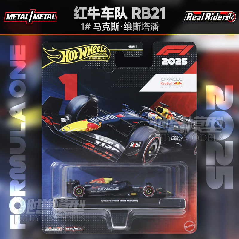 Modèle de voiture de course F1 - Kids Toys John Lewis avis et prix