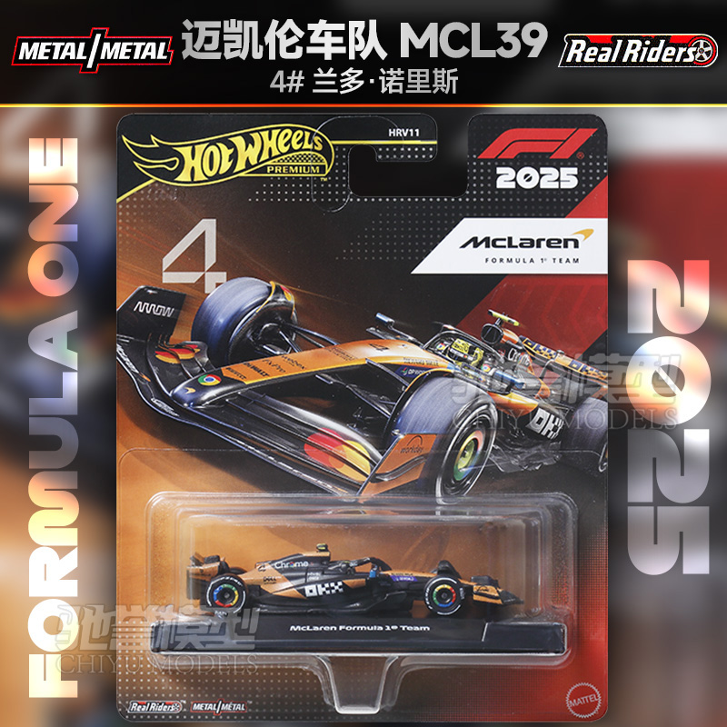 Modèle de voiture de course F1 - Kids Toys John Lewis avis et prix