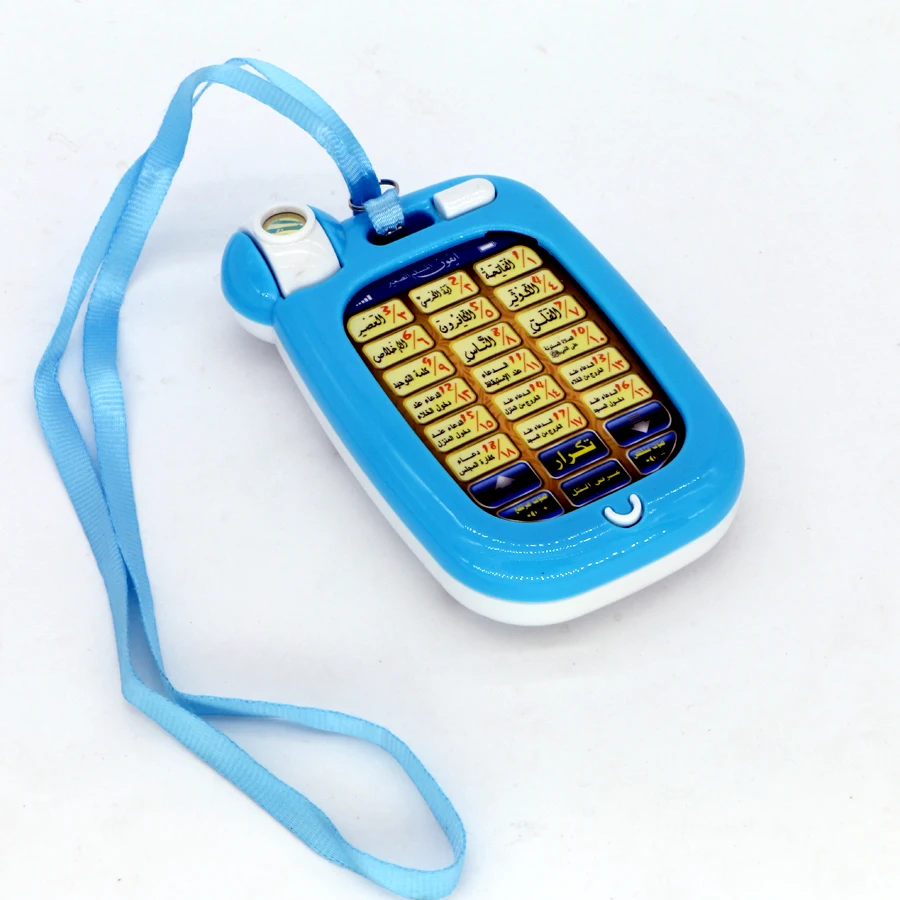 Machine d'apprentissage multif - Kids Quran Toys avis et prix