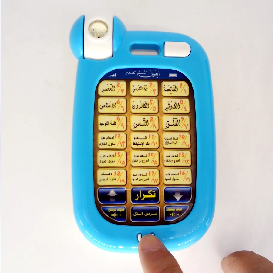 Machine d'apprentissage multif - Kids Quran Toys avis et prix