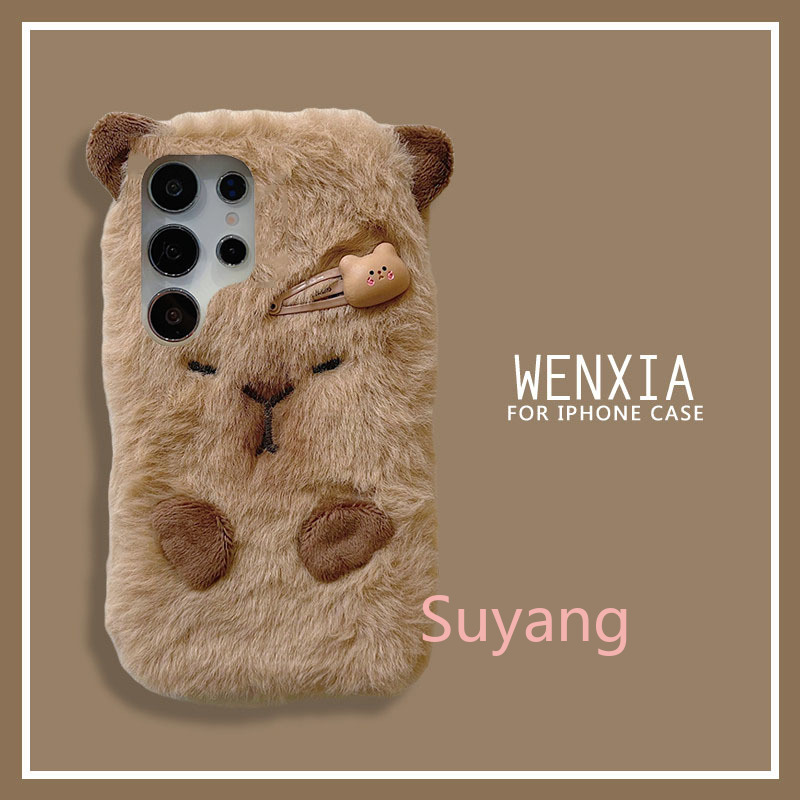 Coque de protection Capybara c - Xiaomi Kids Toys avis et prix