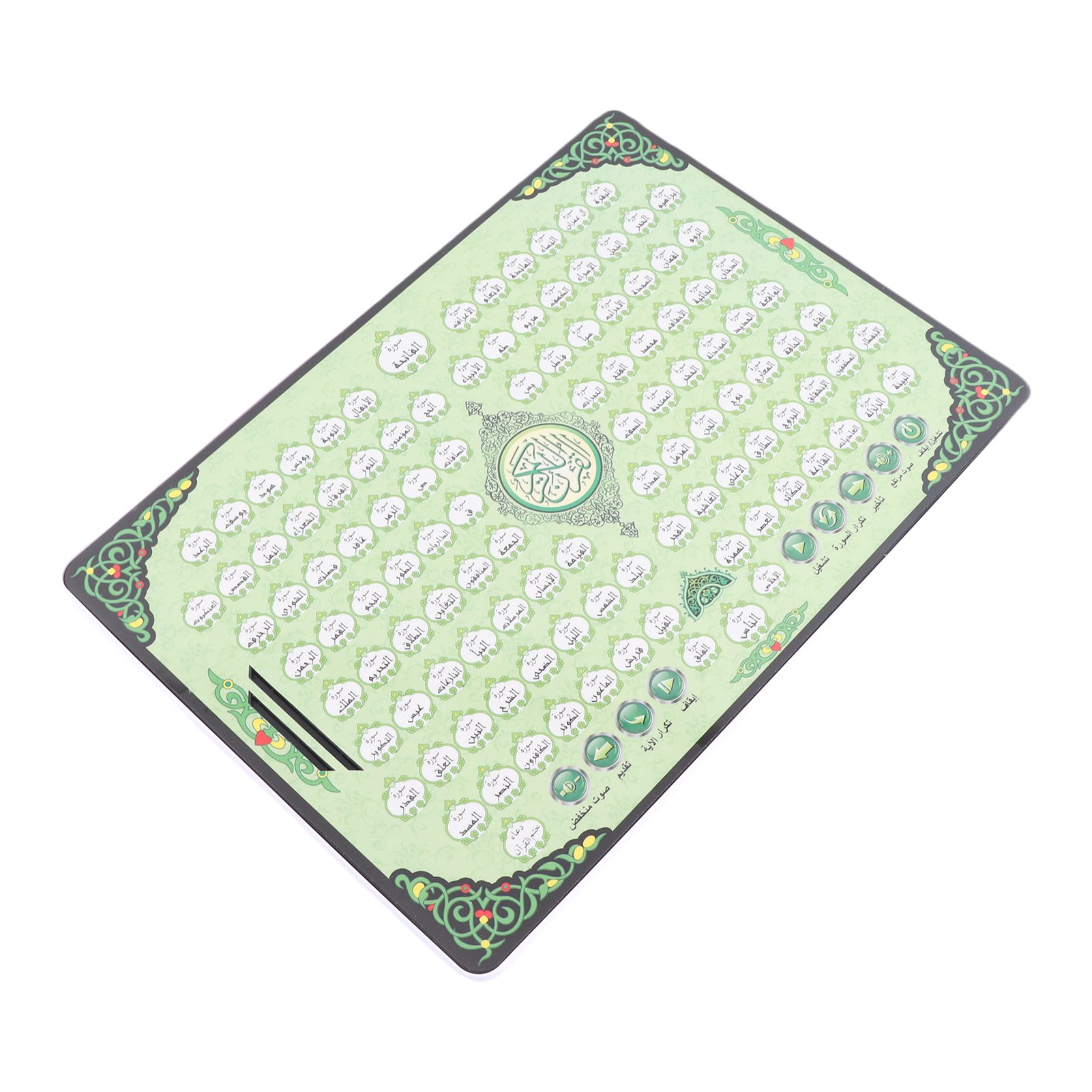 Machine d'apprentissage du Cor - Kids Quran Toys avis et prix