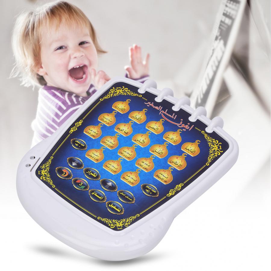 Machine d'apprentissage musulm - Kids Quran Toys avis et prix