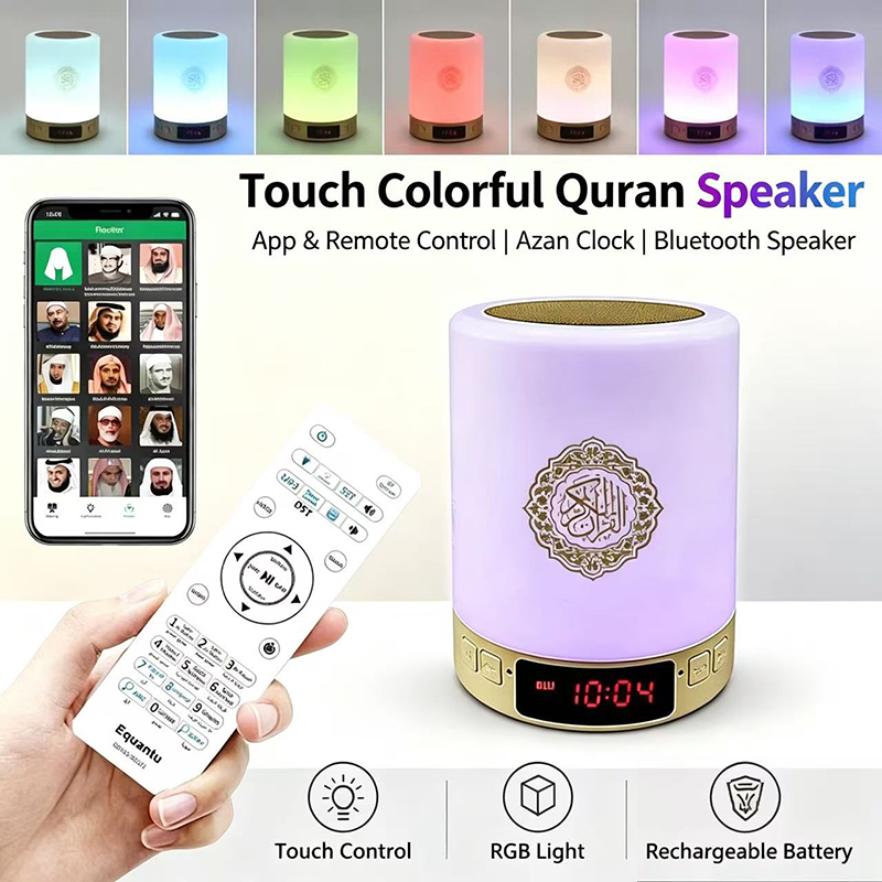 Veilleuse Coranique Musulmane  - Kids Quran Toys avis et prix
