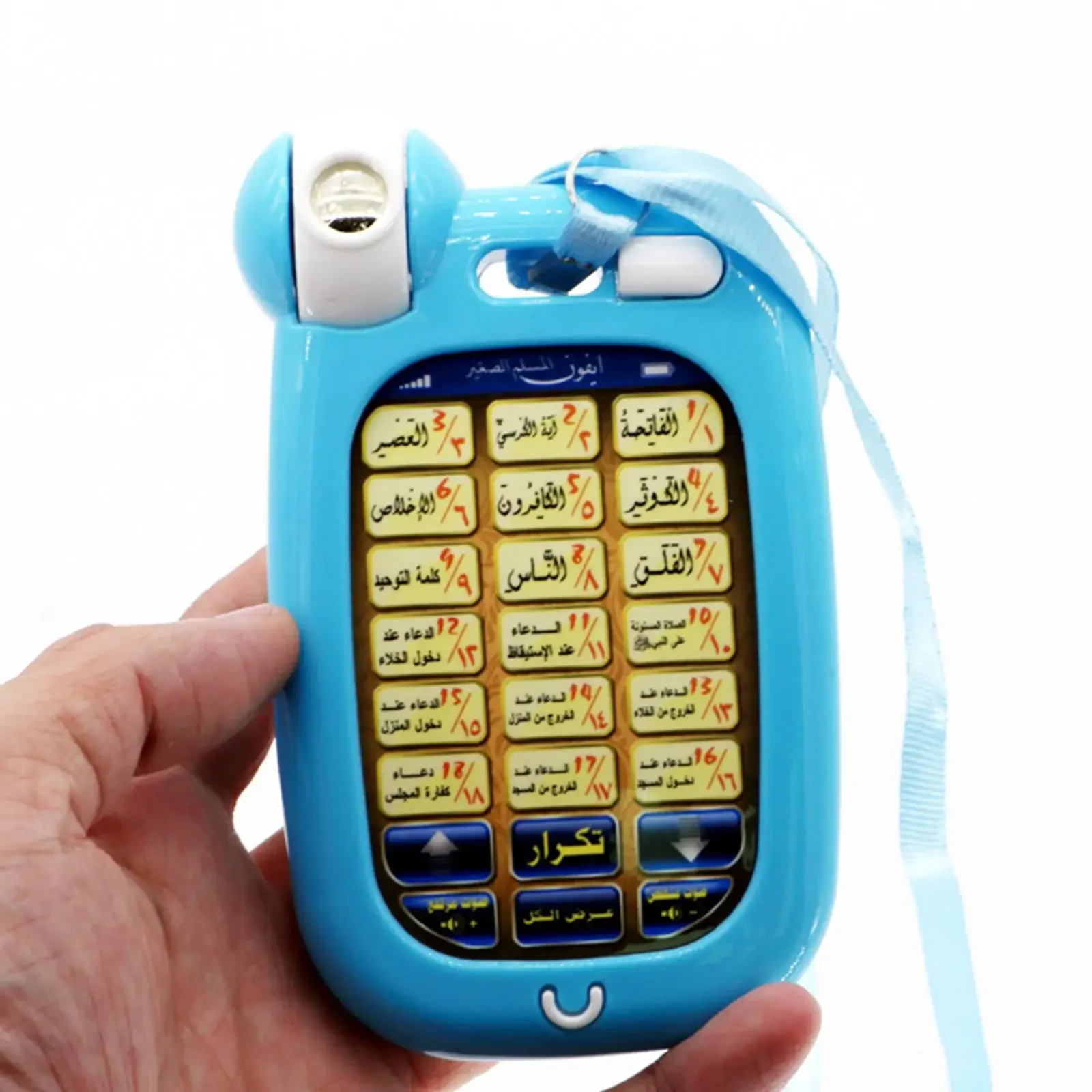 Jouets de téléphone islamique  - Kids Quran Toys avis et prix
