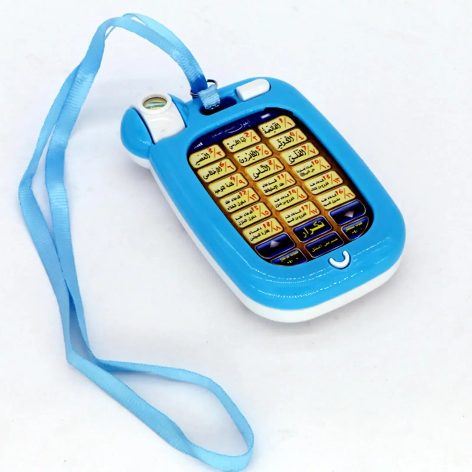Jouets de téléphone islamique  - Kids Quran Toys avis et prix