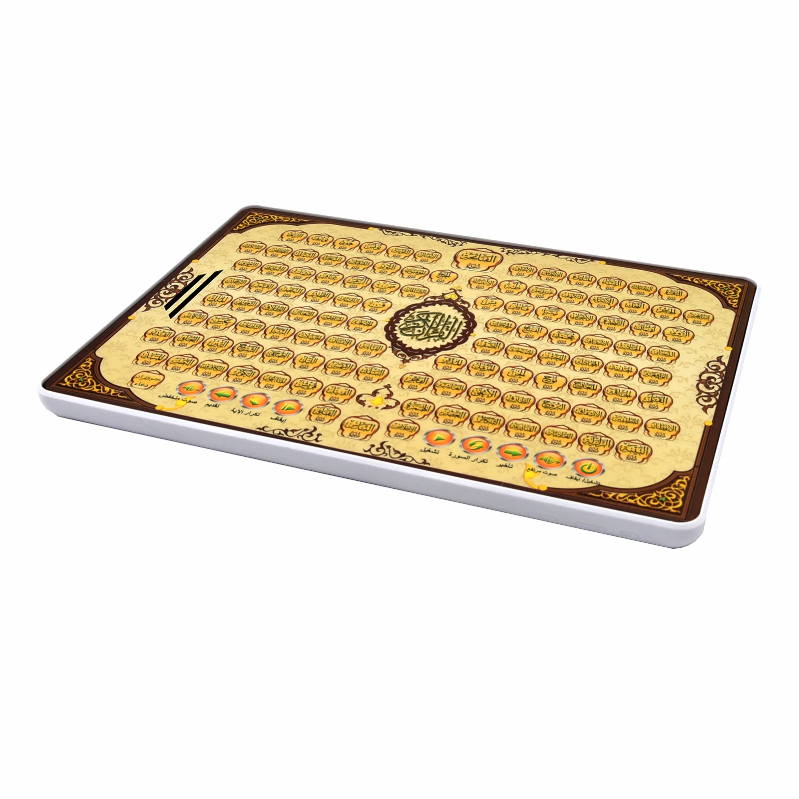 Jouet d'apprentissage électron - Kids Quran Toys avis et prix