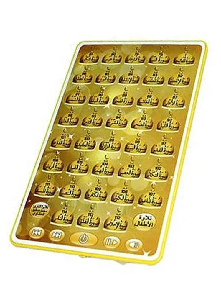 Mini Tablette Tactile Arabe po - Kids Quran Toys avis et prix