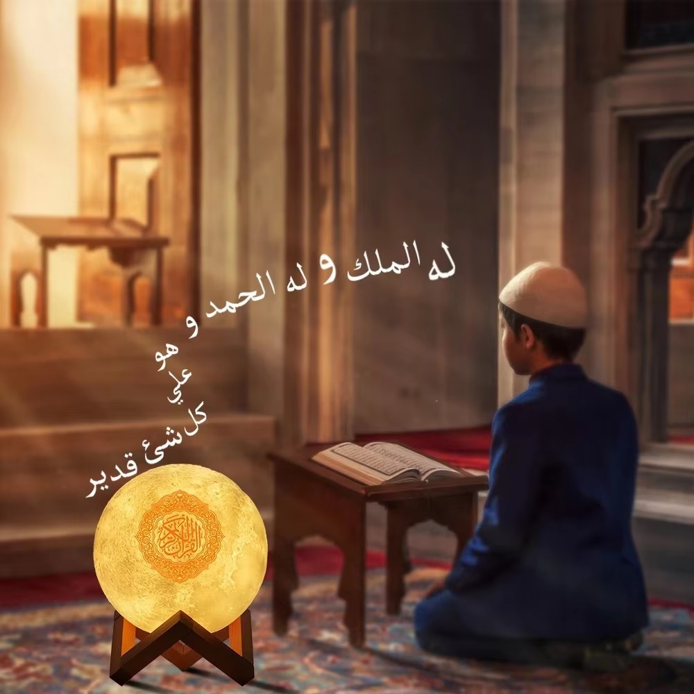 Lampe de nuit portable sans fi - Kids Quran Toys avis et prix
