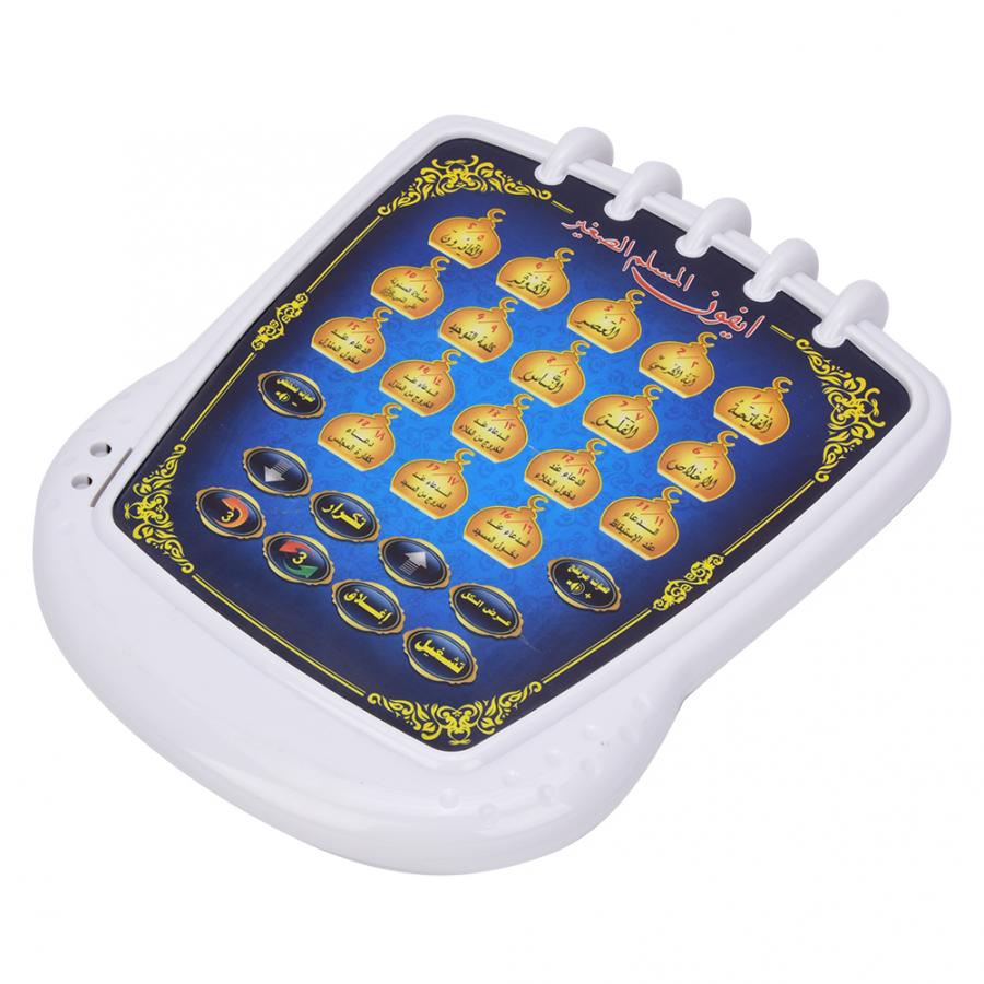 Jouet éducatif islamique pour  - Kids Quran Toys avis et prix