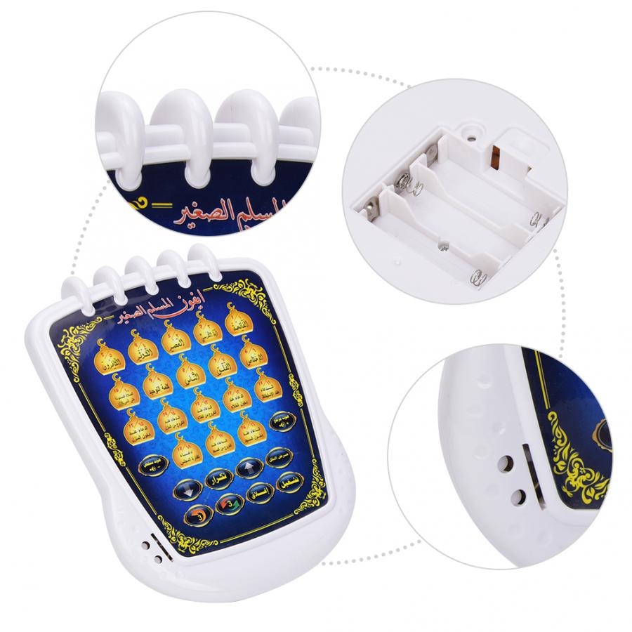 Jouet éducatif islamique pour  - Kids Quran Toys avis et prix
