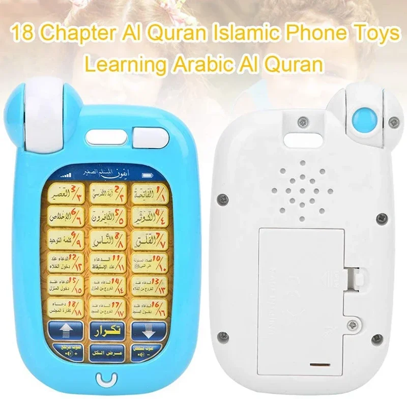Jouets éducatifs coraniques ar - Kids Quran Toys avis et prix