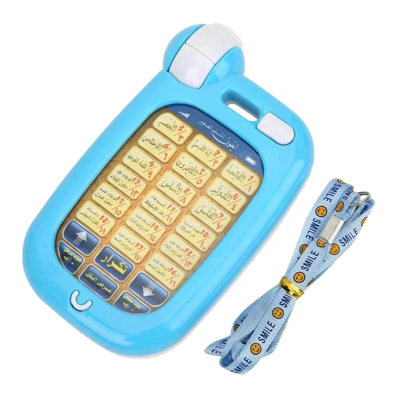 Jouets éducatifs coraniques ar - Kids Quran Toys avis et prix