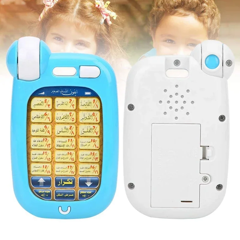 Jouets éducatifs coraniques ar - Kids Quran Toys avis et prix