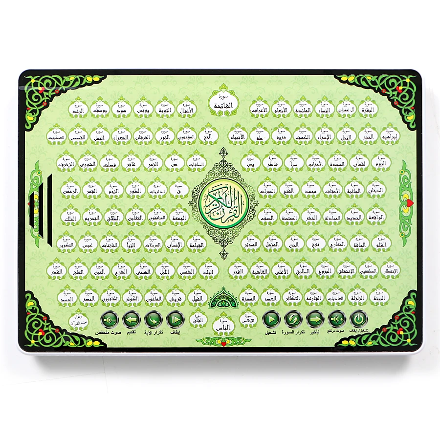 AL-Projecan 118-Tablette d'app - Kids Quran Toys avis et prix
