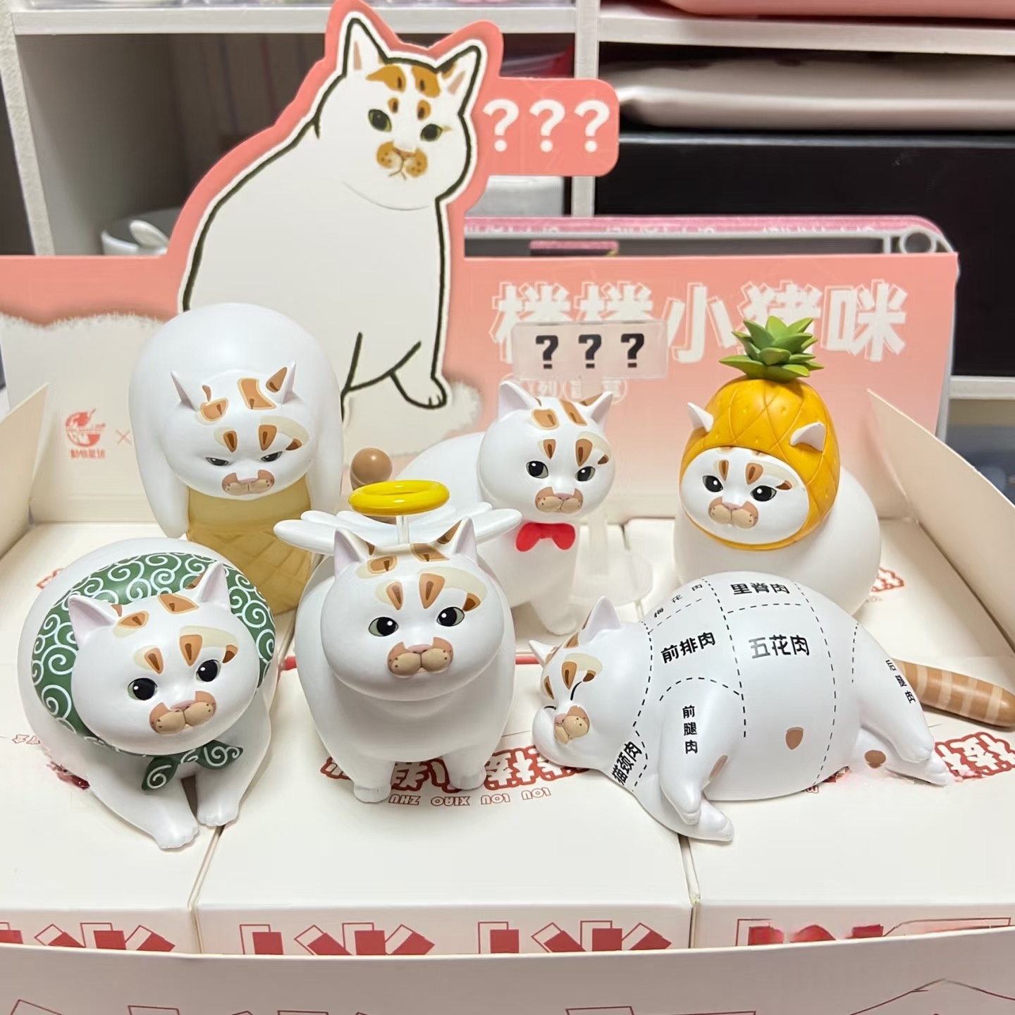 Kawaii Lou Lou Xiao Zhu Mi boî - Xiaomi Kids Toys avis et prix