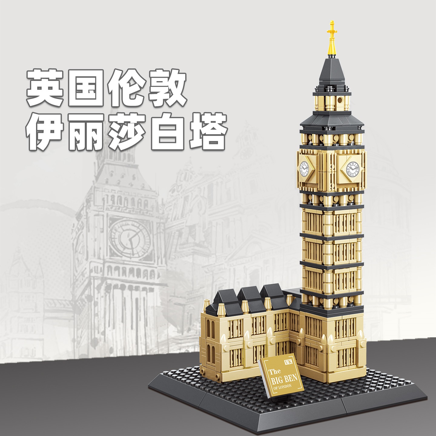 892 pièces de blocs de constru - Kids Toys London avis et prix