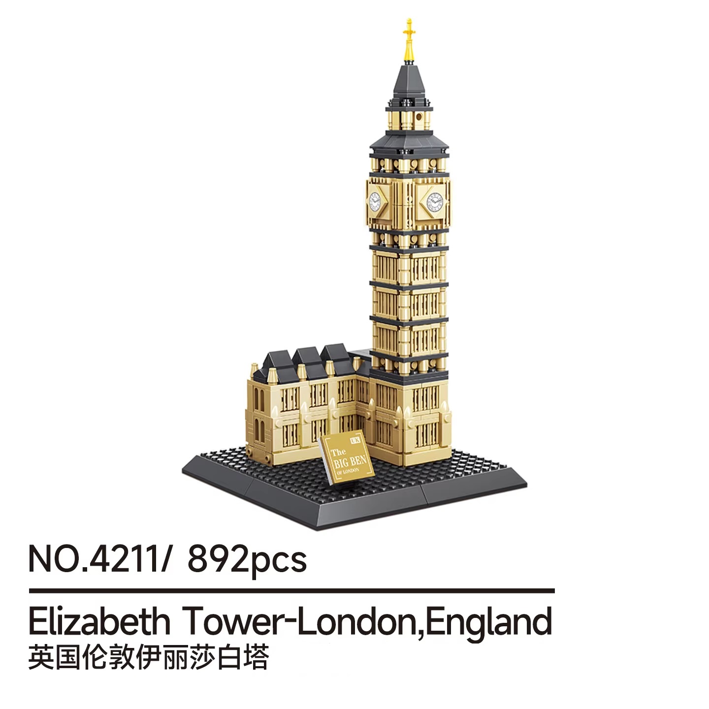 892 pièces de blocs de constru - Kids Toys London avis et prix
