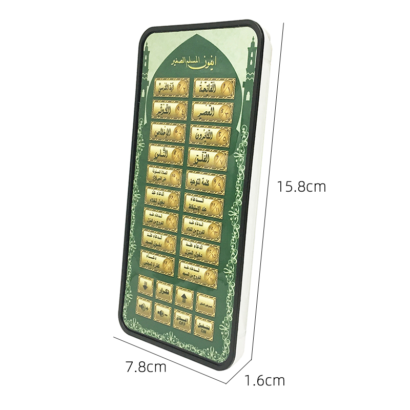 Téléphone arabe islamique Al P - Kids Quran Toys avis et prix